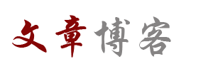 于田县新闻网